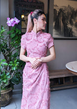 Load image into Gallery viewer, Textured Featured Cheongsam
